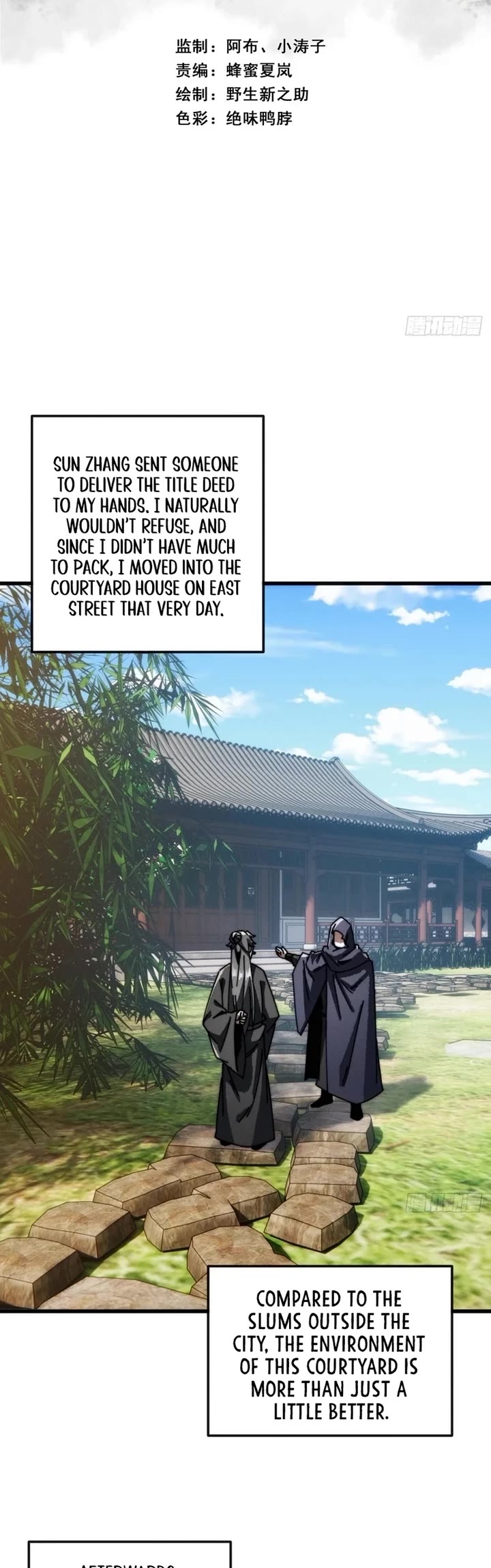 My Simulated Path to Immortality Chapter 15 page 2 - Chapter 15