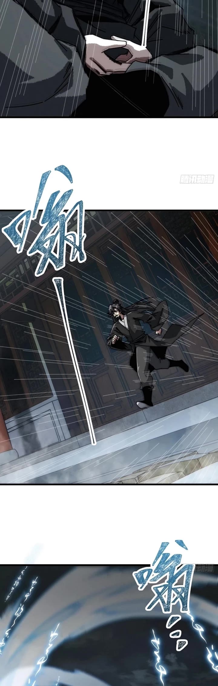 My Simulated Path to Immortality Chapter 15 page 5 - Chapter 15