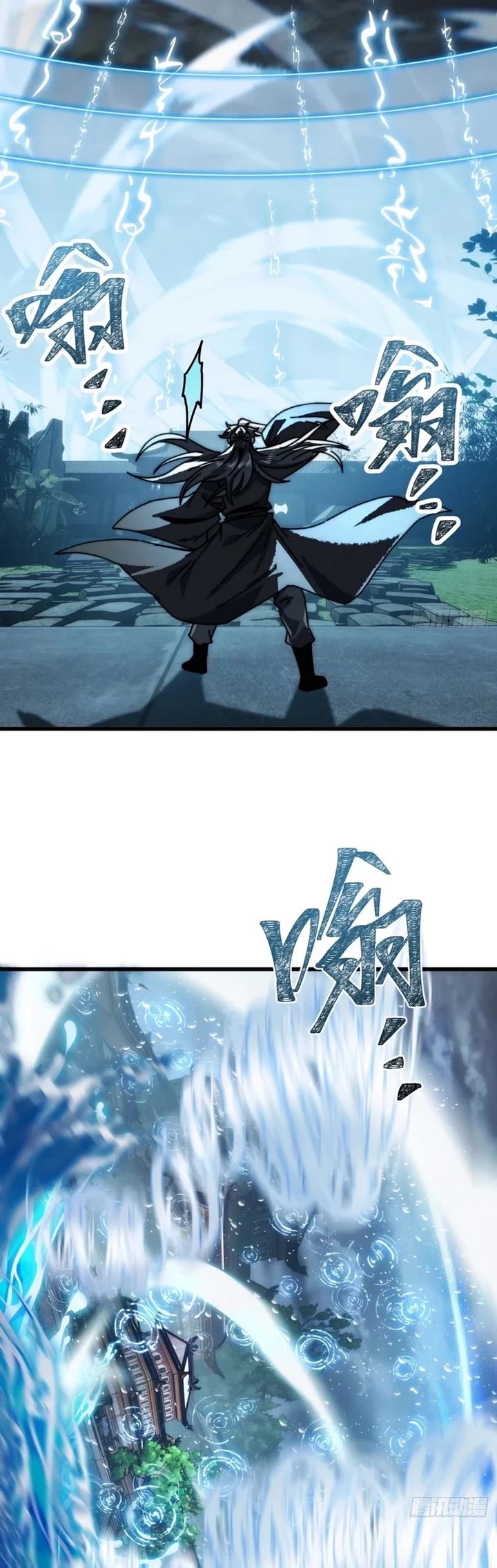 My Simulated Path to Immortality Chapter 15 page 6 - Chapter 15