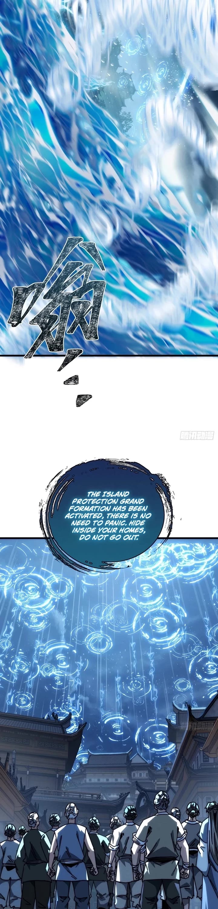 My Simulated Path to Immortality Chapter 15 page 7 - Chapter 15