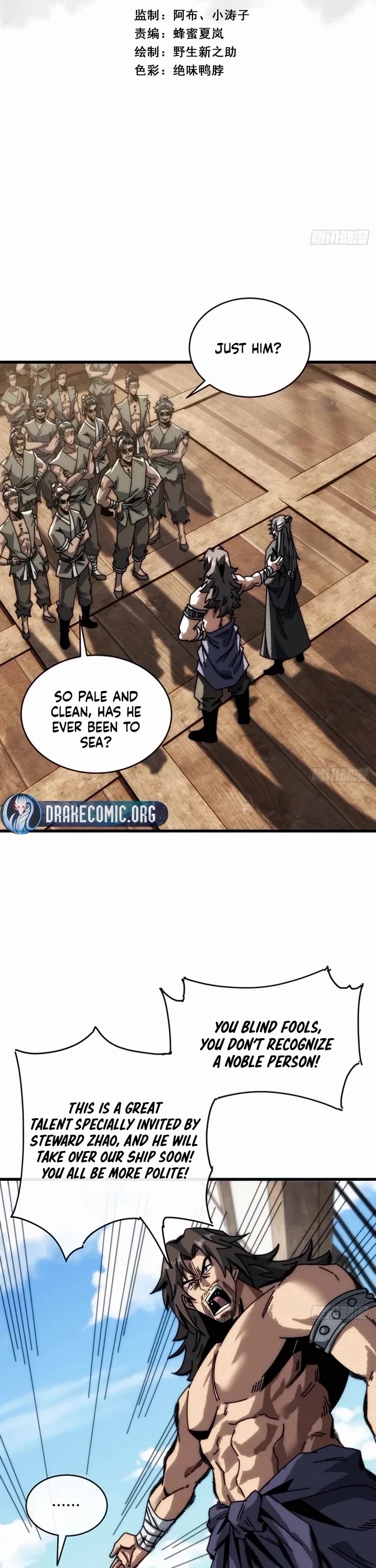 My Simulated Path to Immortality Chapter 16 page 2 - Chapter 16