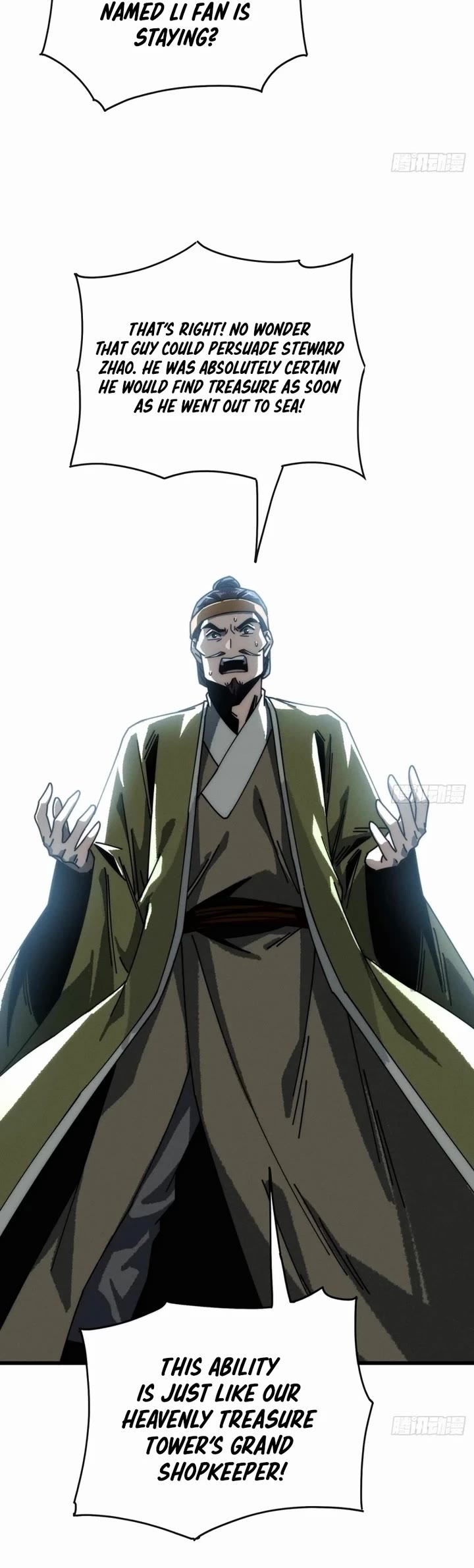 My Simulated Path to Immortality Chapter 17 page 11 - Chapter 17
