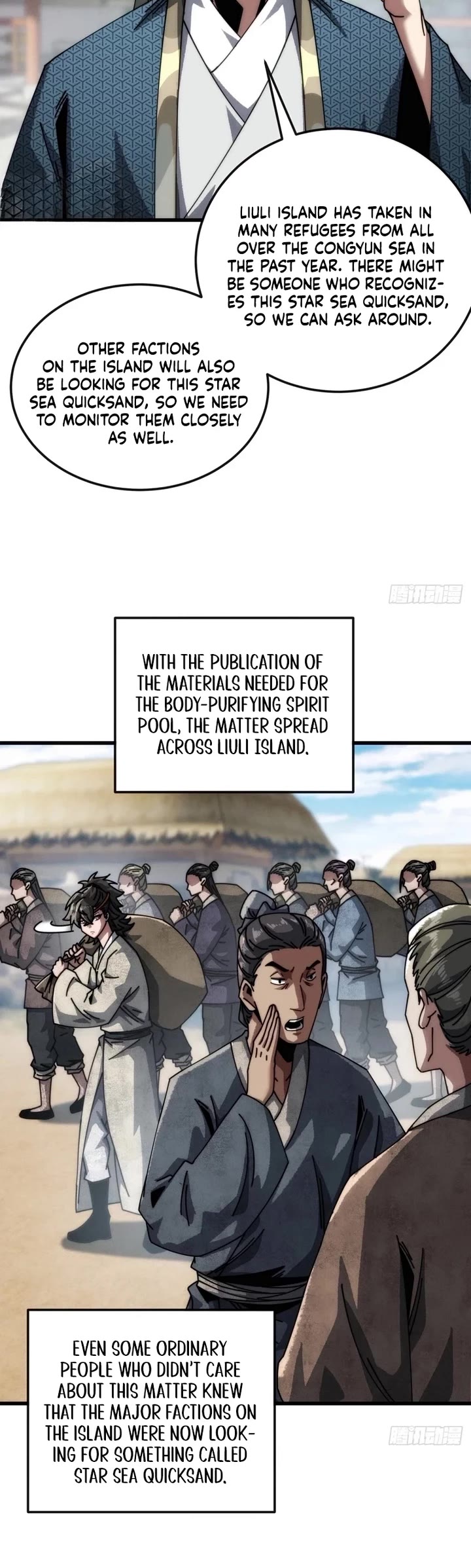 My Simulated Path to Immortality Chapter 19 page 5 - Chapter 19