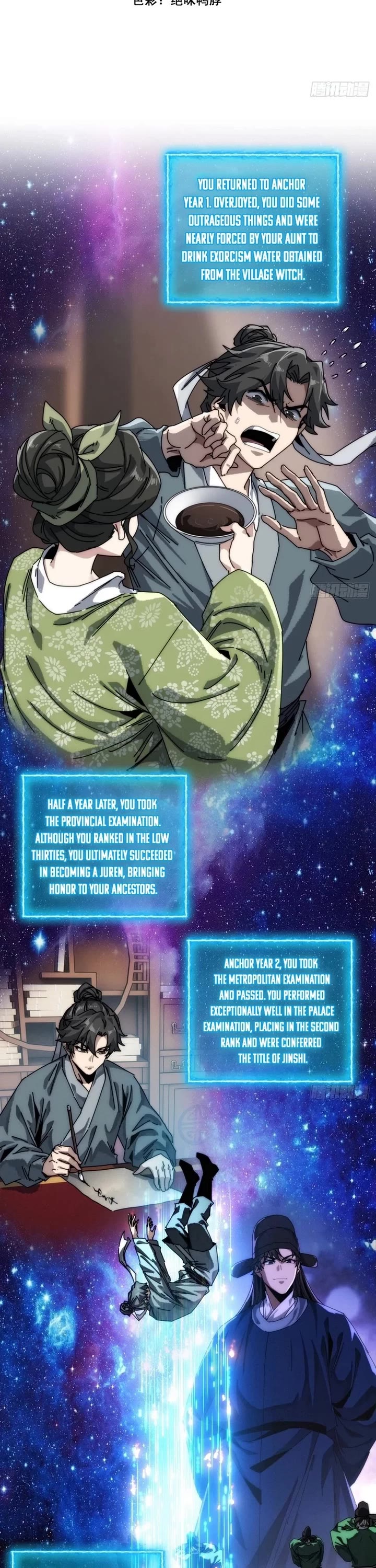 My Simulated Path to Immortality Chapter 2 page 2 - Chapter 2