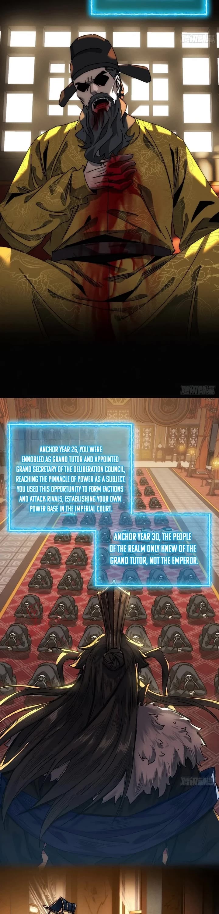 My Simulated Path to Immortality Chapter 2 page 7 - Chapter 2