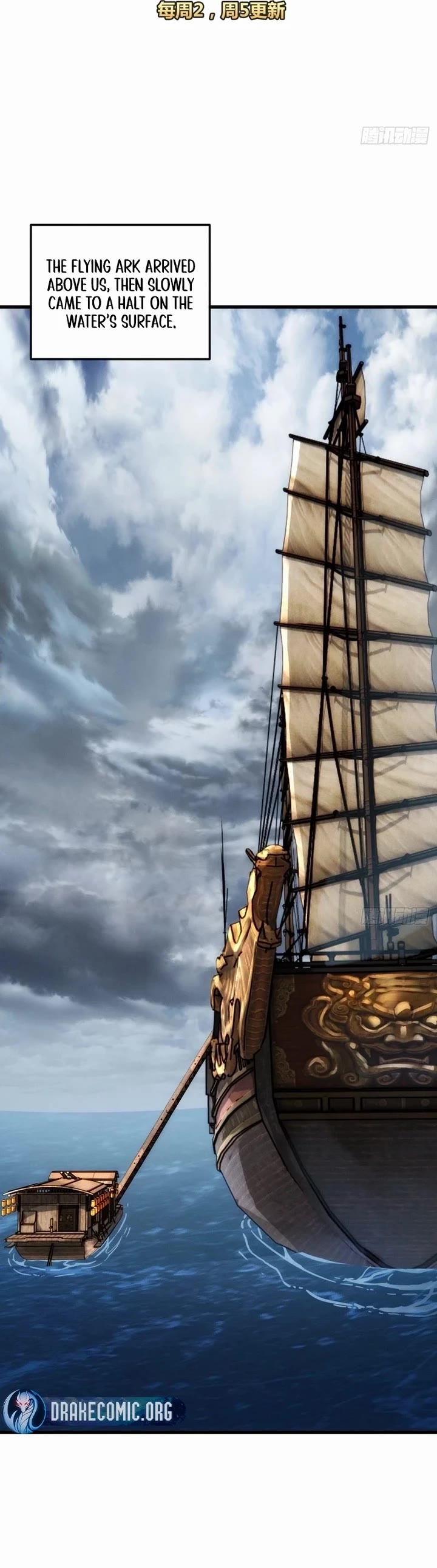 My Simulated Path to Immortality Chapter 20 page 2 - Chapter 20