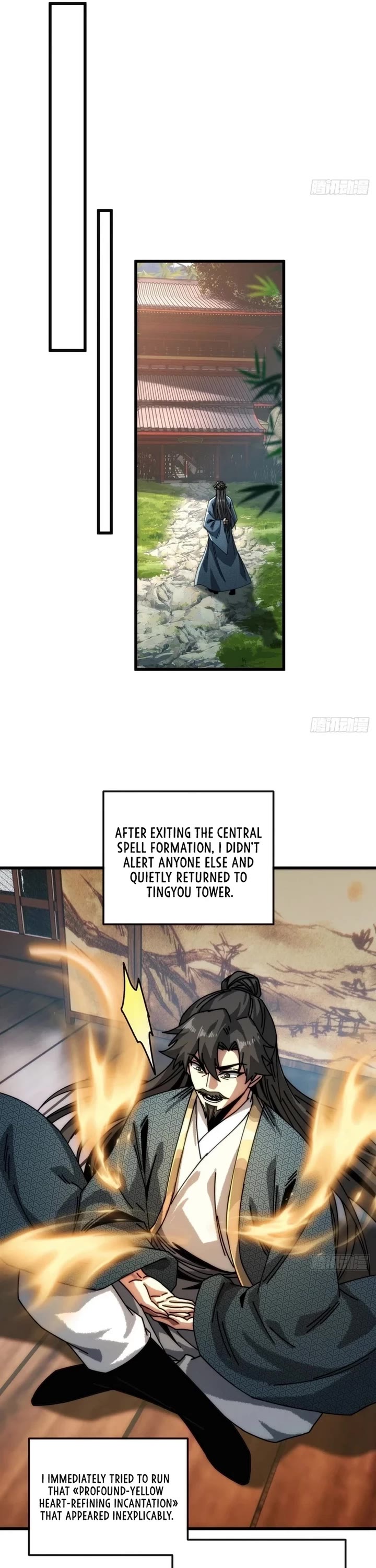 My Simulated Path to Immortality Chapter 22 page 27 - Chapter 22
