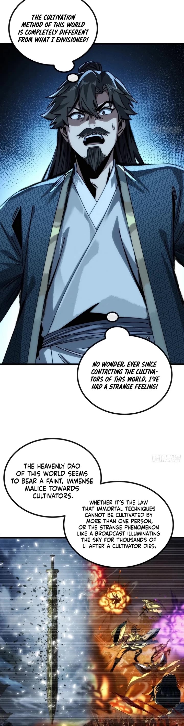 My Simulated Path to Immortality Chapter 23 page 16 - Chapter 23