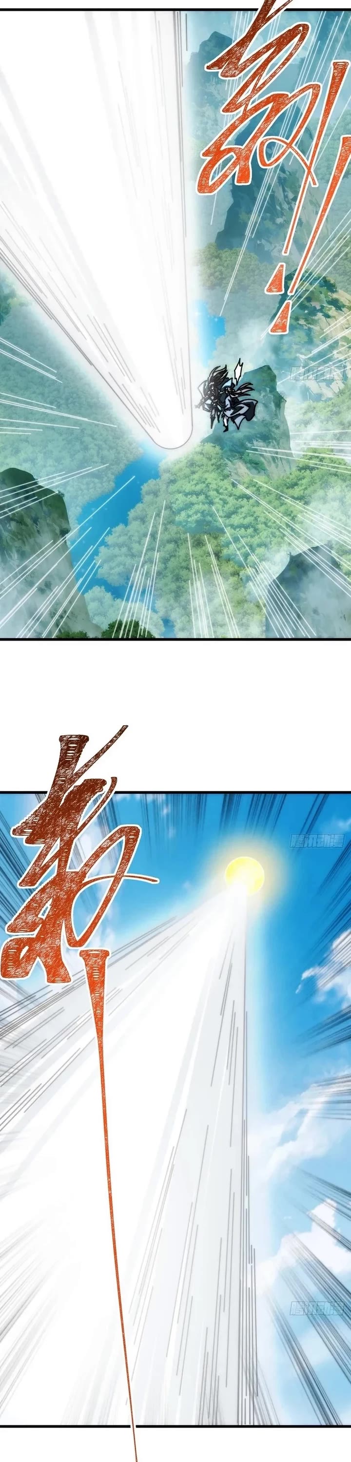My Simulated Path to Immortality Chapter 24 page 16 - Chapter 24