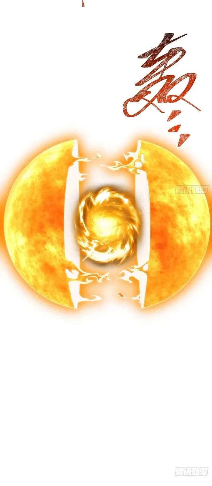 My Simulated Path to Immortality Chapter 24 page 17 - Chapter 24