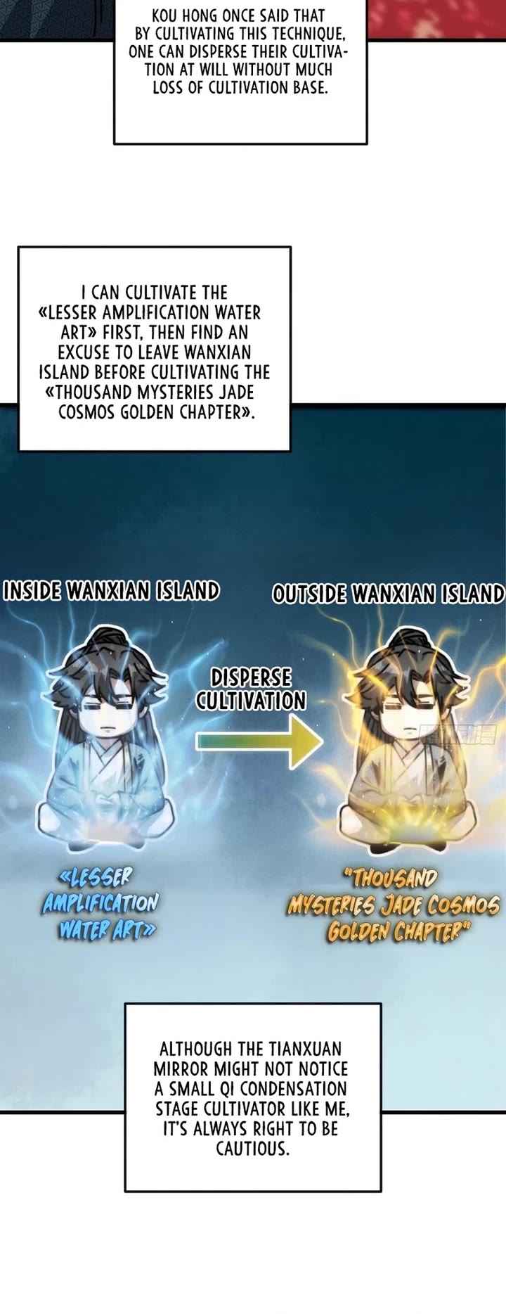 My Simulated Path to Immortality Chapter 25 page 13 - Chapter 25