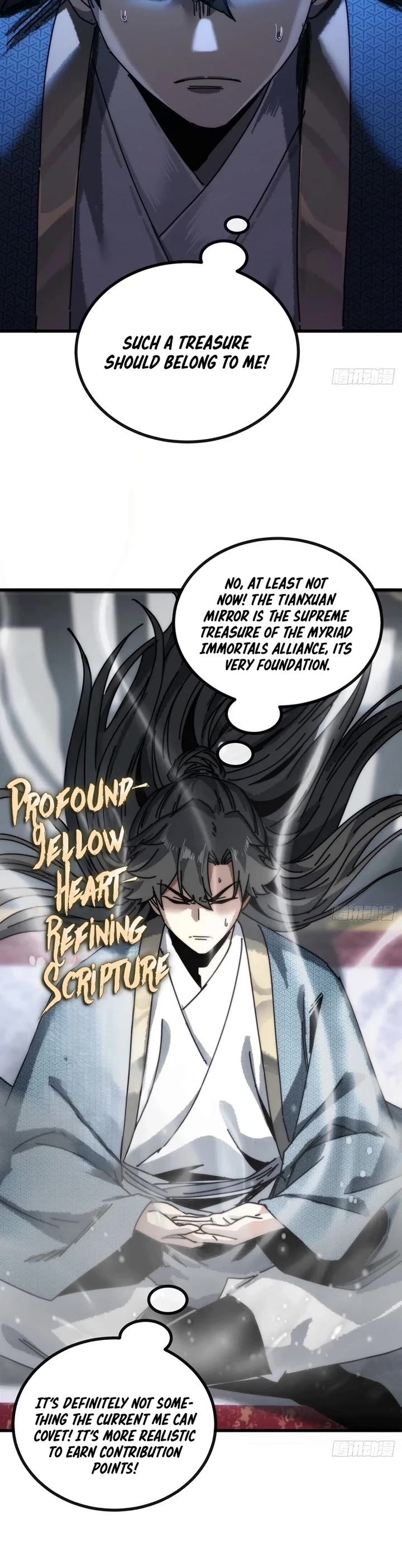 My Simulated Path to Immortality Chapter 25 page 17 - Chapter 25