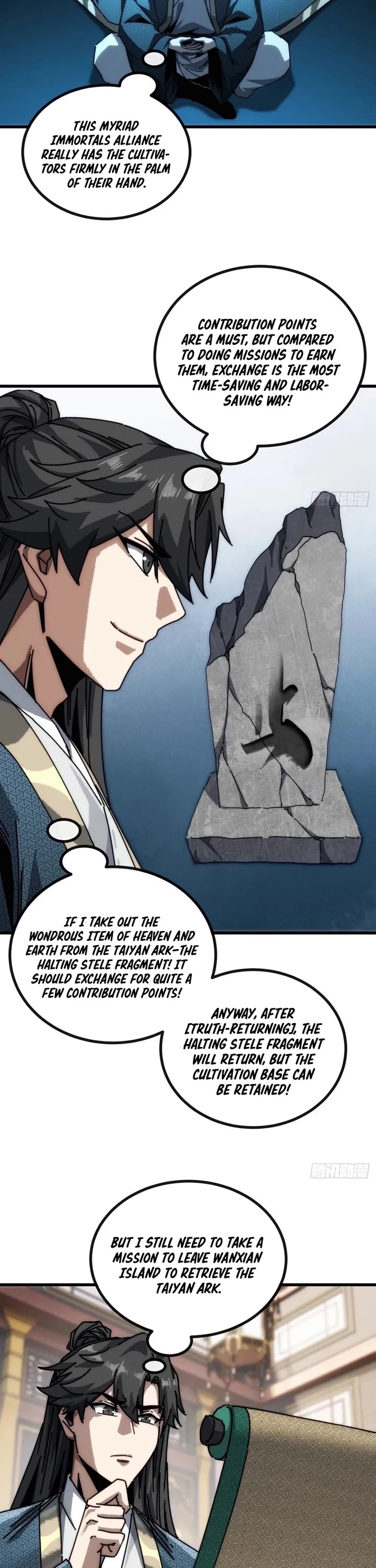 My Simulated Path to Immortality Chapter 25 page 19 - Chapter 25