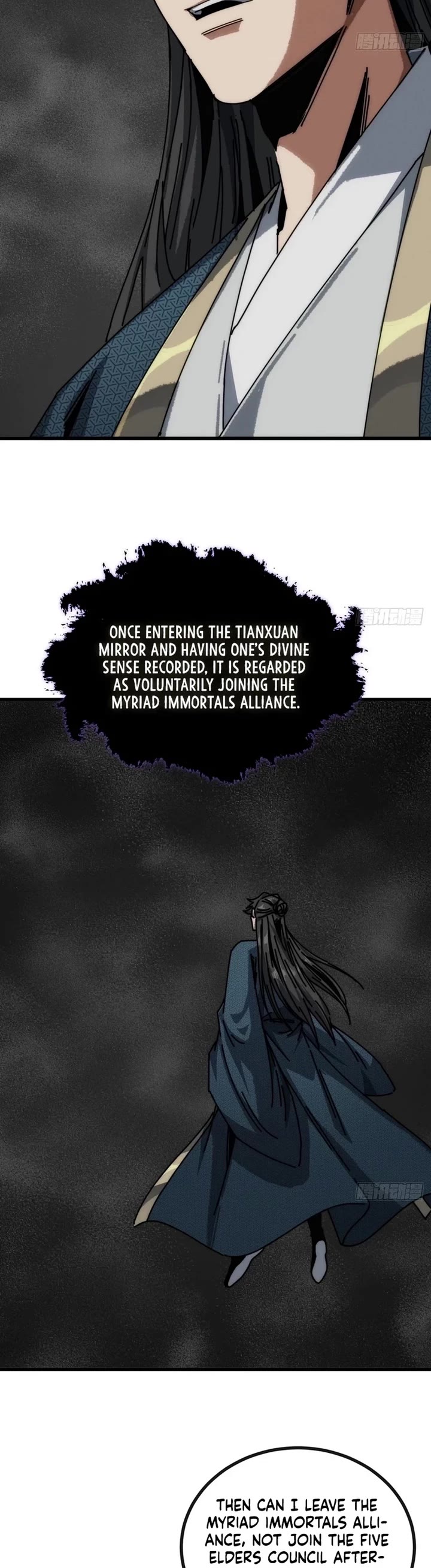 My Simulated Path to Immortality Chapter 25 page 3 - Chapter 25