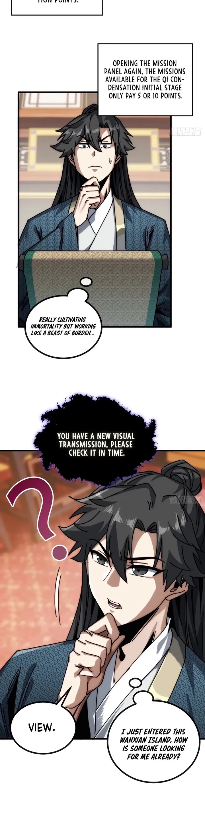 My Simulated Path to Immortality Chapter 25 page 8 - Chapter 25
