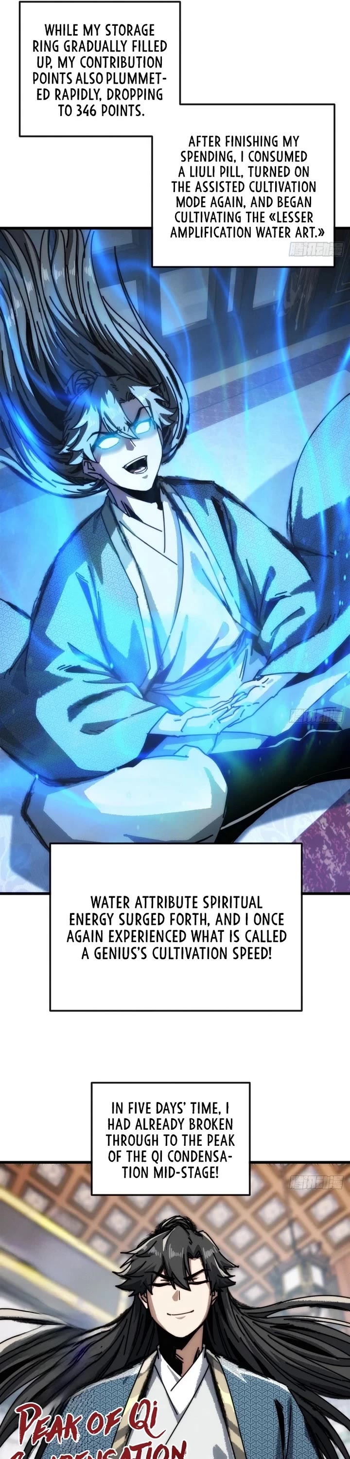 My Simulated Path to Immortality Chapter 26 page 17 - Chapter 26