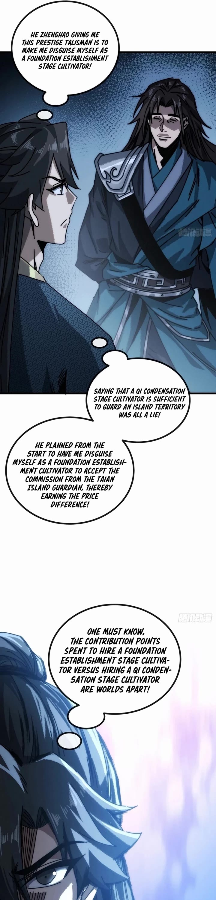 My Simulated Path to Immortality Chapter 26 page 21 - Chapter 26