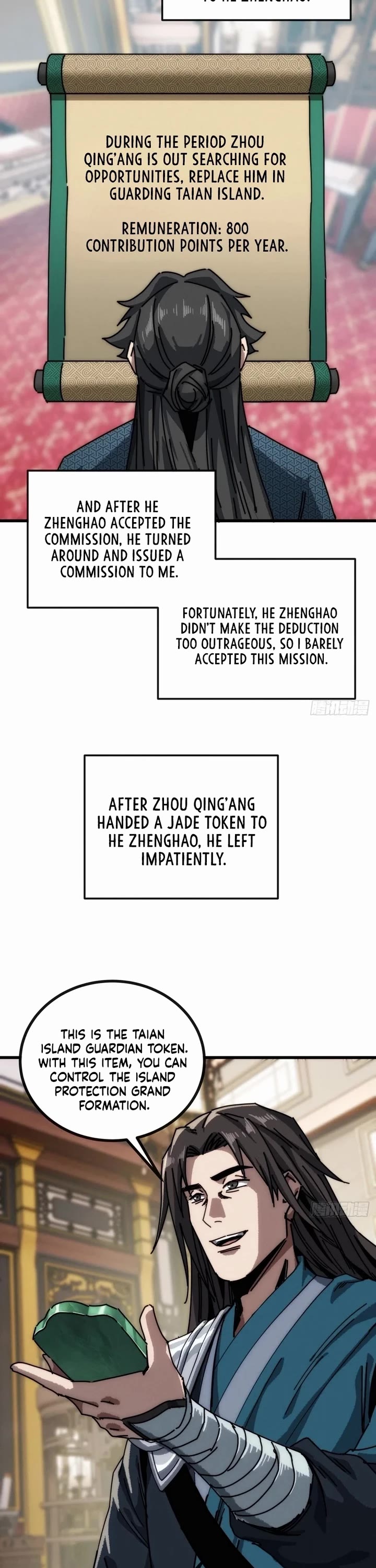 My Simulated Path to Immortality Chapter 26 page 23 - Chapter 26