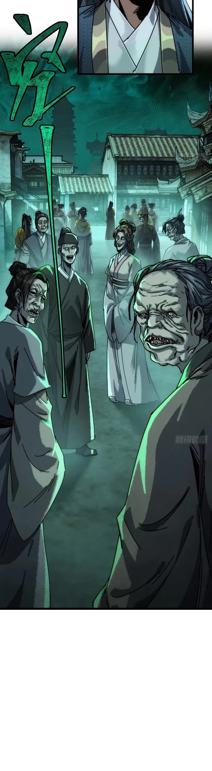 My Simulated Path to Immortality Chapter 26 page 25 - Chapter 26