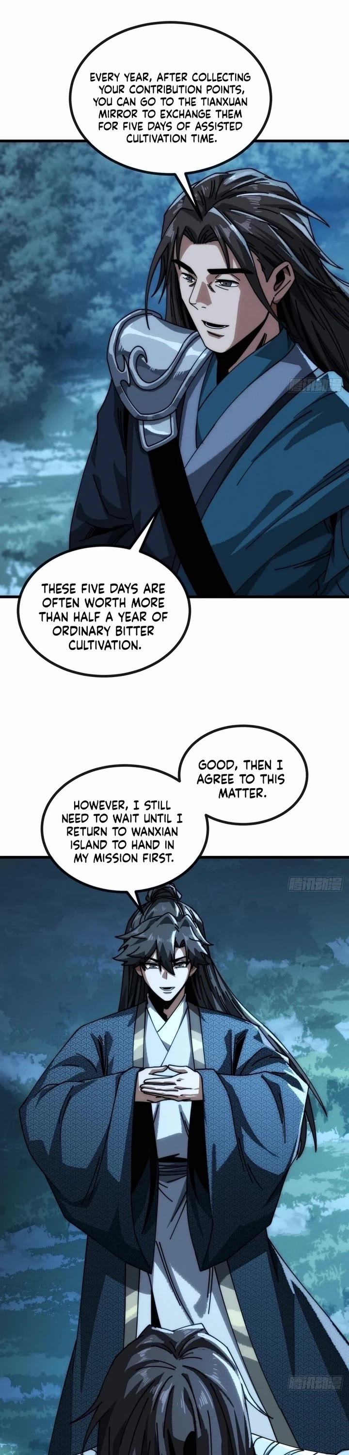 My Simulated Path to Immortality Chapter 26 page 5 - Chapter 26