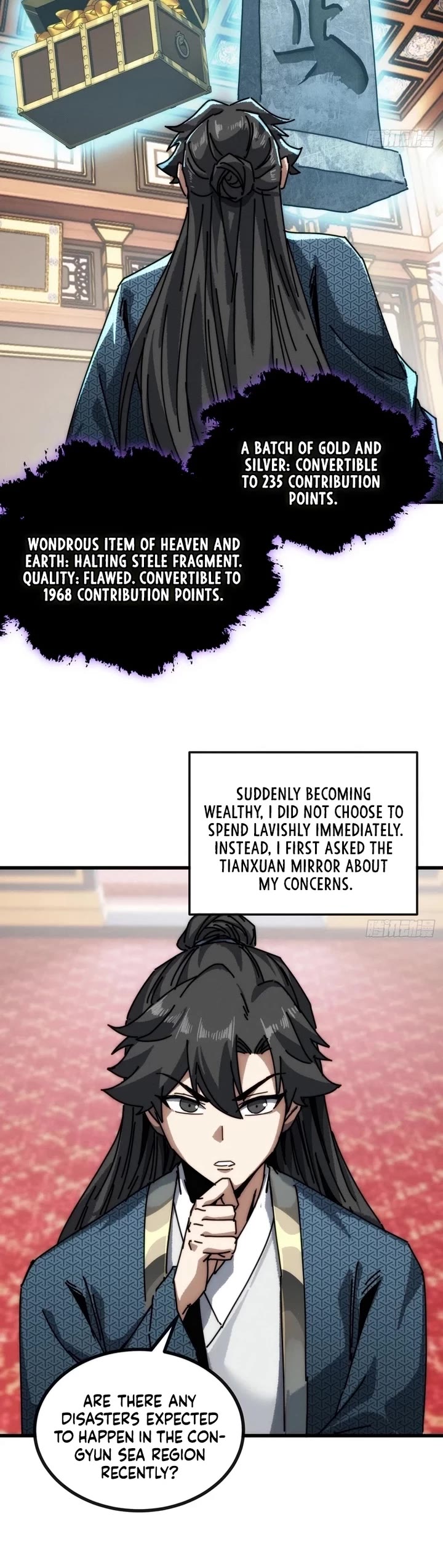 My Simulated Path to Immortality Chapter 26 page 7 - Chapter 26