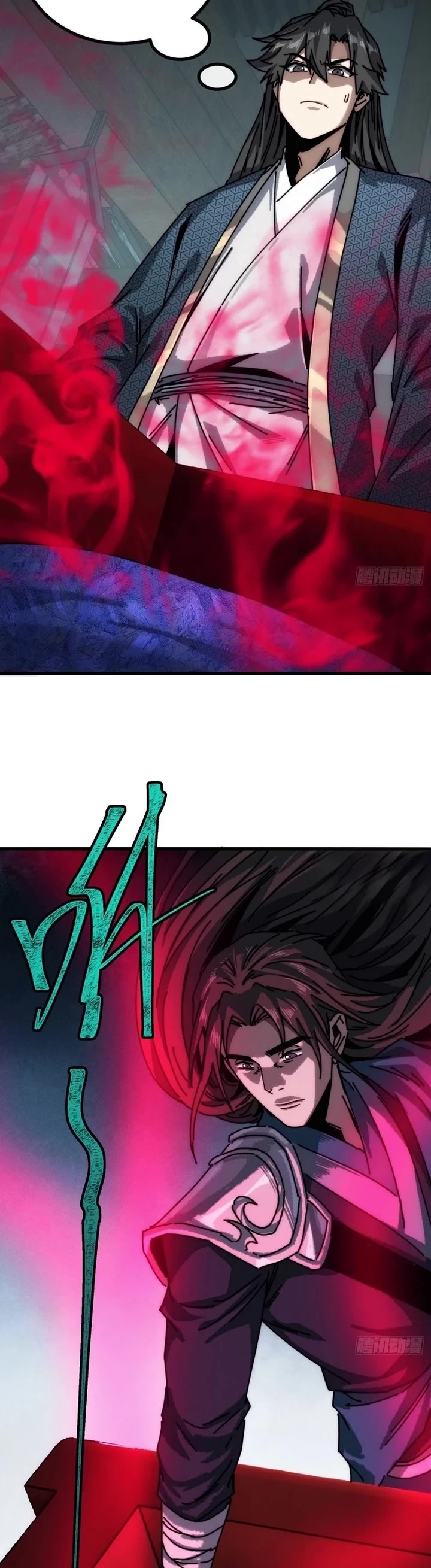 My Simulated Path to Immortality Chapter 27 page 11 - Chapter 27