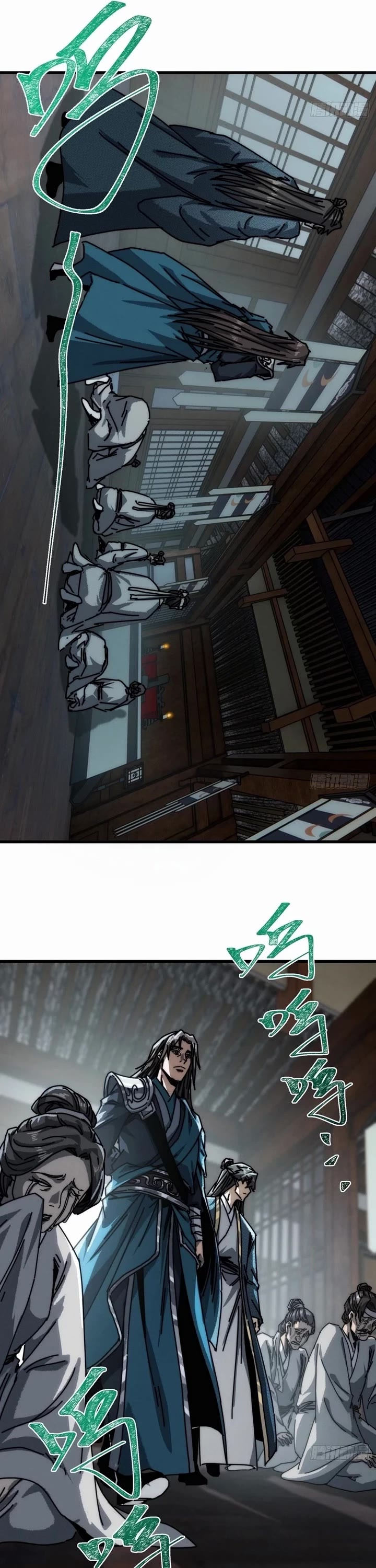 My Simulated Path to Immortality Chapter 27 page 9 - Chapter 27