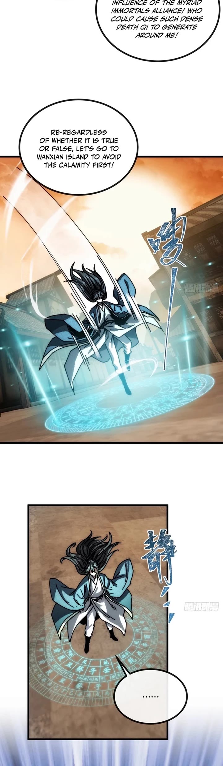 My Simulated Path to Immortality Chapter 28 page 12 - Chapter 28