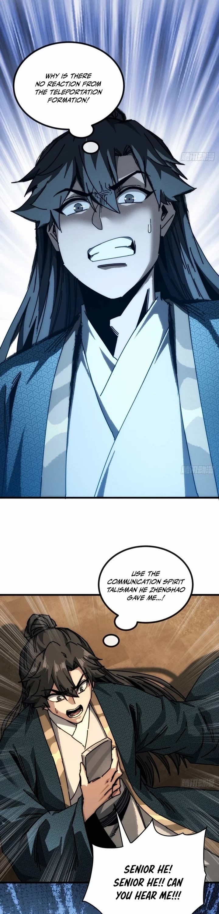 My Simulated Path to Immortality Chapter 28 page 13 - Chapter 28