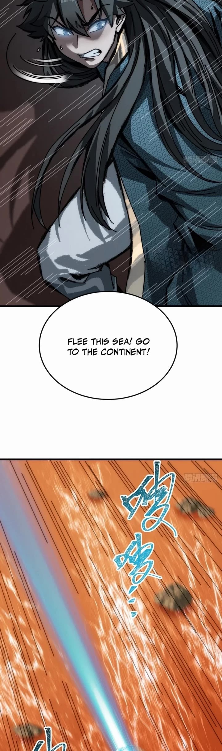 My Simulated Path to Immortality Chapter 29 page 11 - Chapter 29