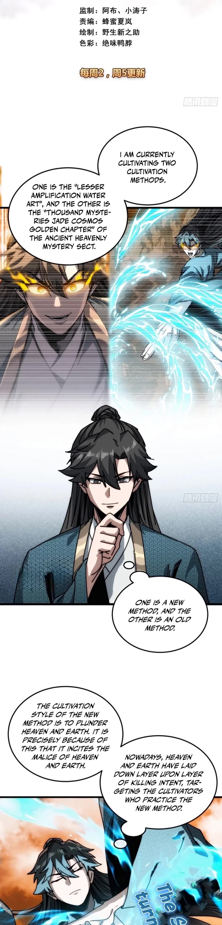 My Simulated Path to Immortality Chapter 29 page 2 - Chapter 29