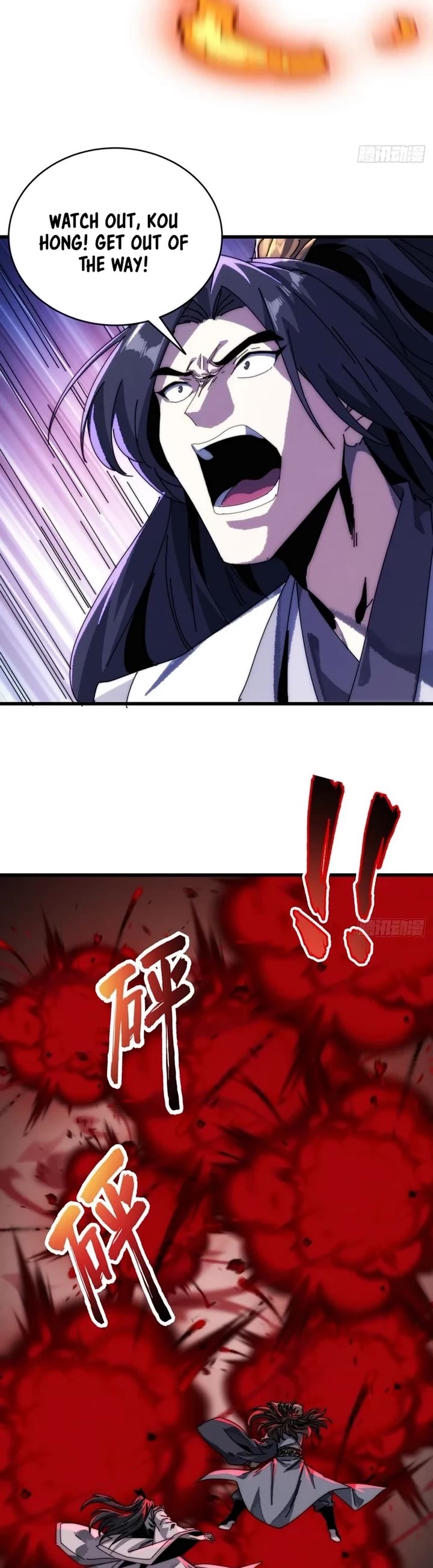 My Simulated Path to Immortality Chapter 3 page 14 - Chapter 3