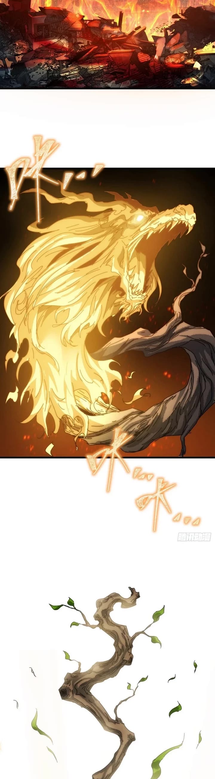 My Simulated Path to Immortality Chapter 3 page 19 - Chapter 3