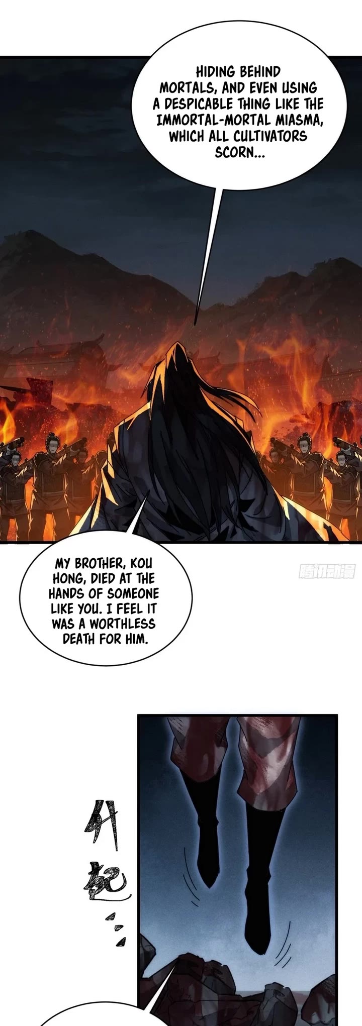 My Simulated Path to Immortality Chapter 3 page 24 - Chapter 3