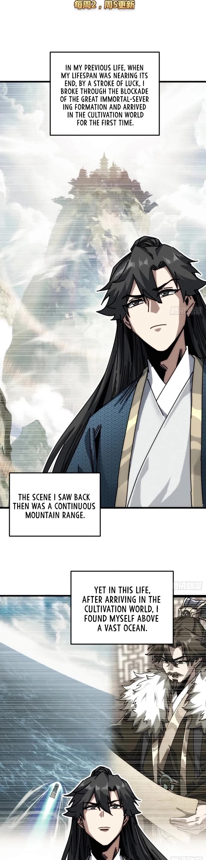 My Simulated Path to Immortality Chapter 30 page 2 - Chapter 30