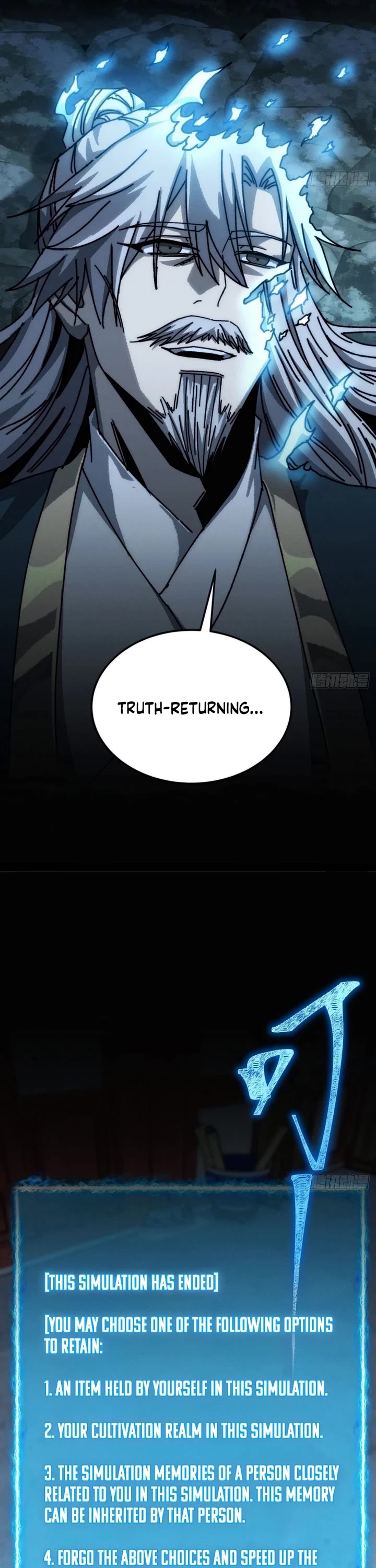 My Simulated Path to Immortality Chapter 31 page 21 - Chapter 31