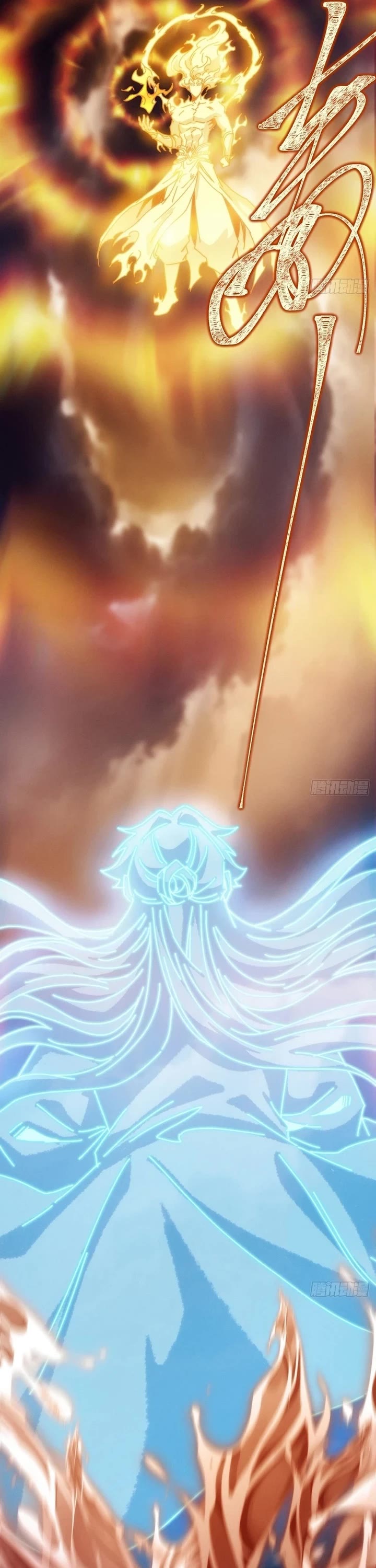 My Simulated Path to Immortality Chapter 31 page 5 - Chapter 31