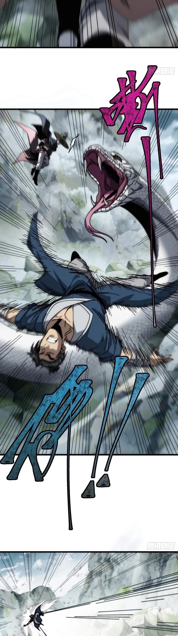 My Simulated Path to Immortality Chapter 32 page 12 - Chapter 32
