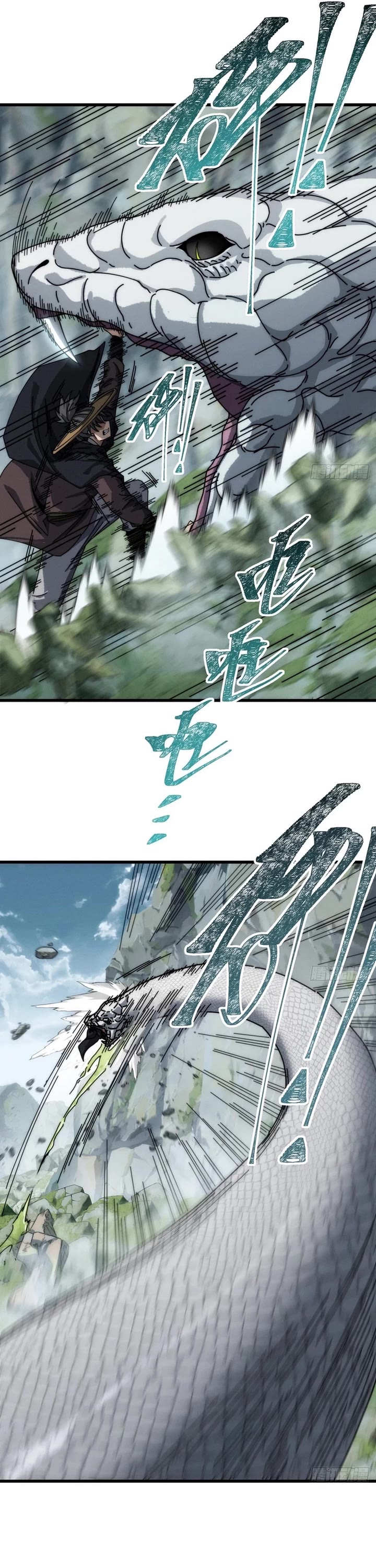 My Simulated Path to Immortality Chapter 32 page 14 - Chapter 32