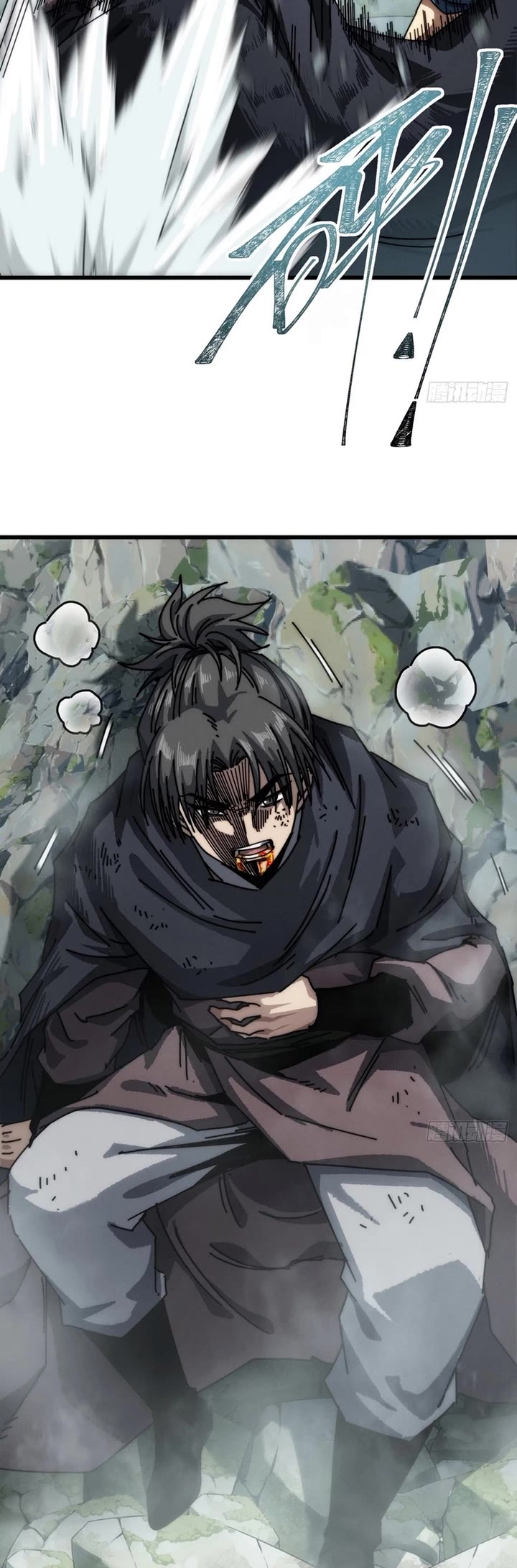 My Simulated Path to Immortality Chapter 32 page 16 - Chapter 32