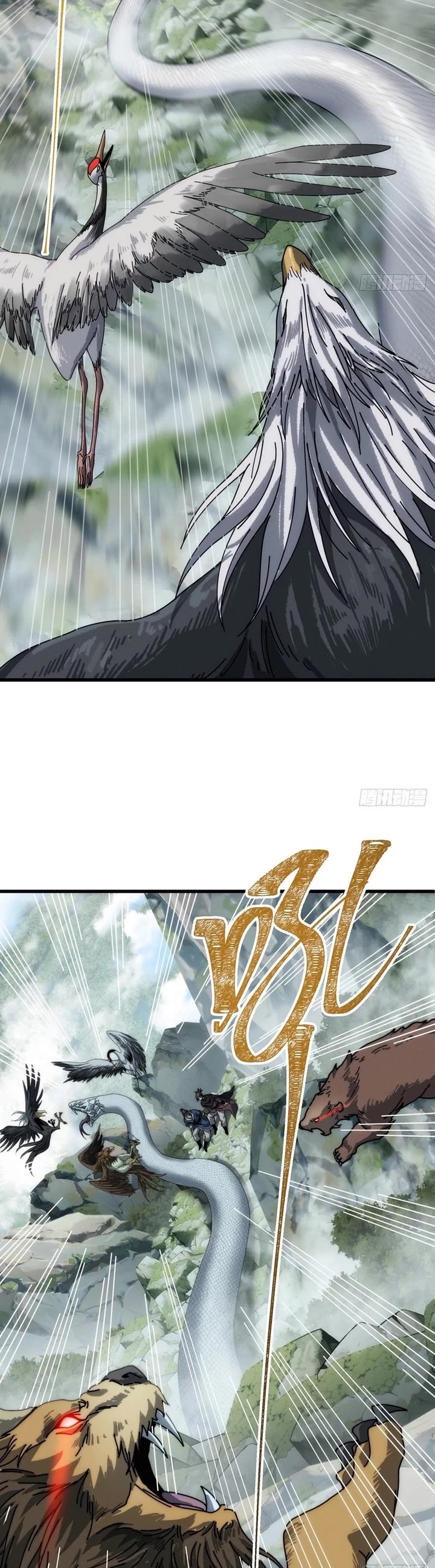 My Simulated Path to Immortality Chapter 32 page 20 - Chapter 32
