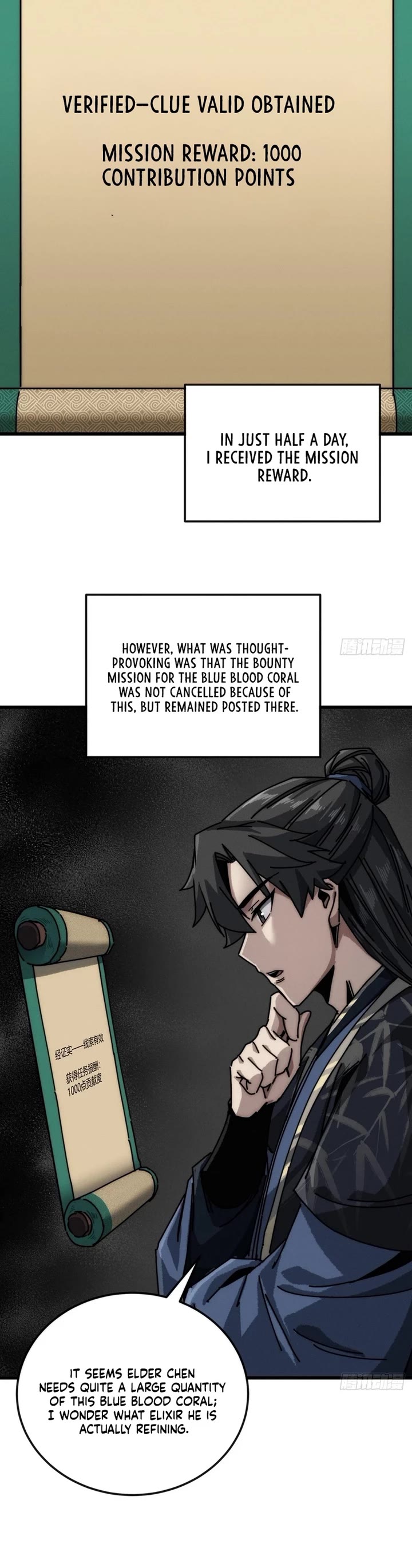 My Simulated Path to Immortality Chapter 34 page 17 - Chapter 34