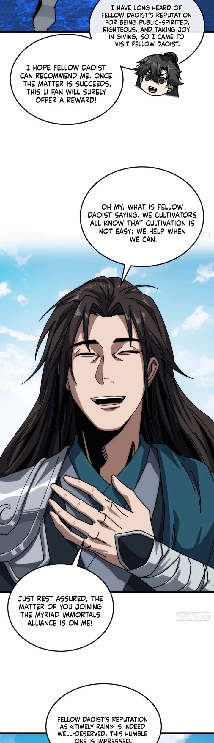 My Simulated Path to Immortality Chapter 34 page 3 - Chapter 34