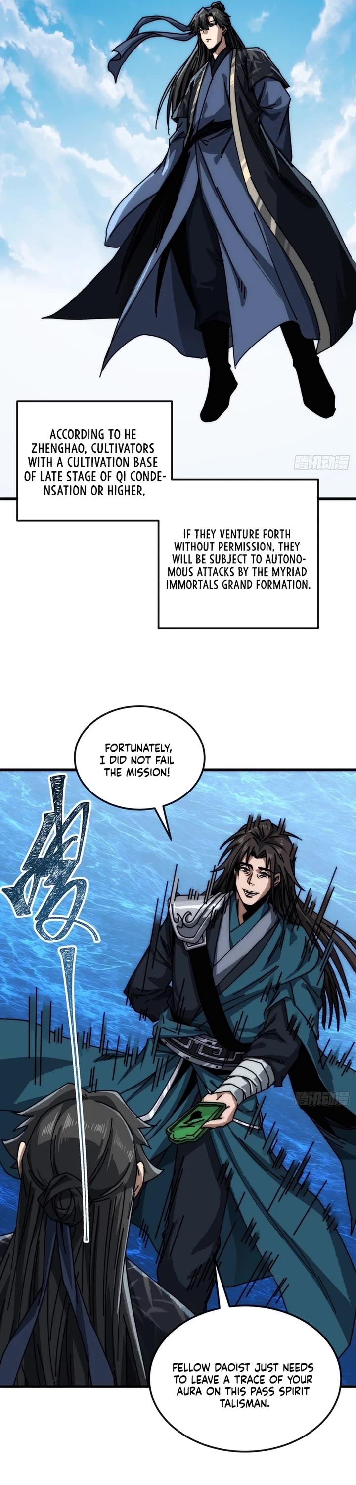 My Simulated Path to Immortality Chapter 34 page 5 - Chapter 34