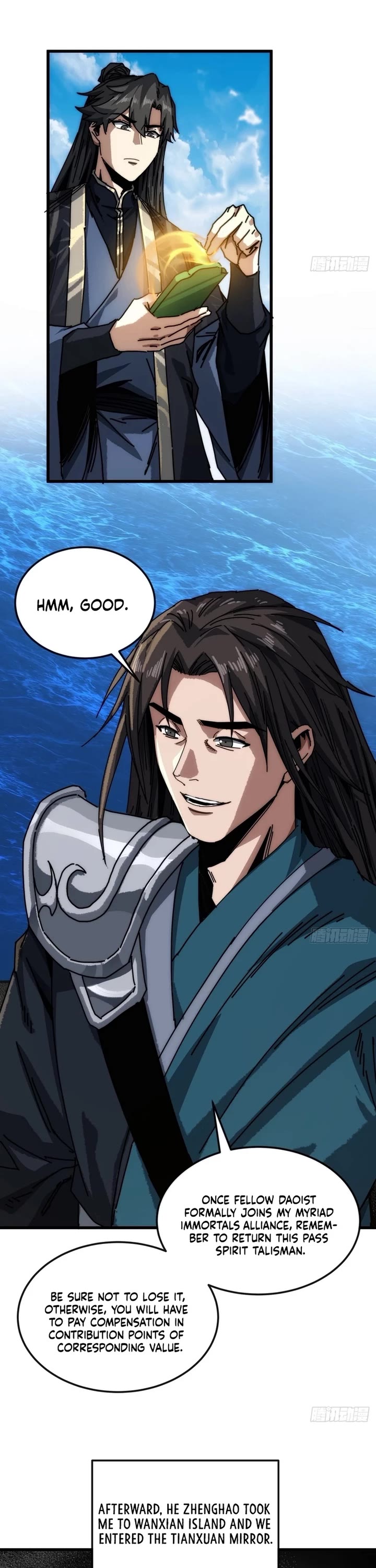 My Simulated Path to Immortality Chapter 34 page 6 - Chapter 34