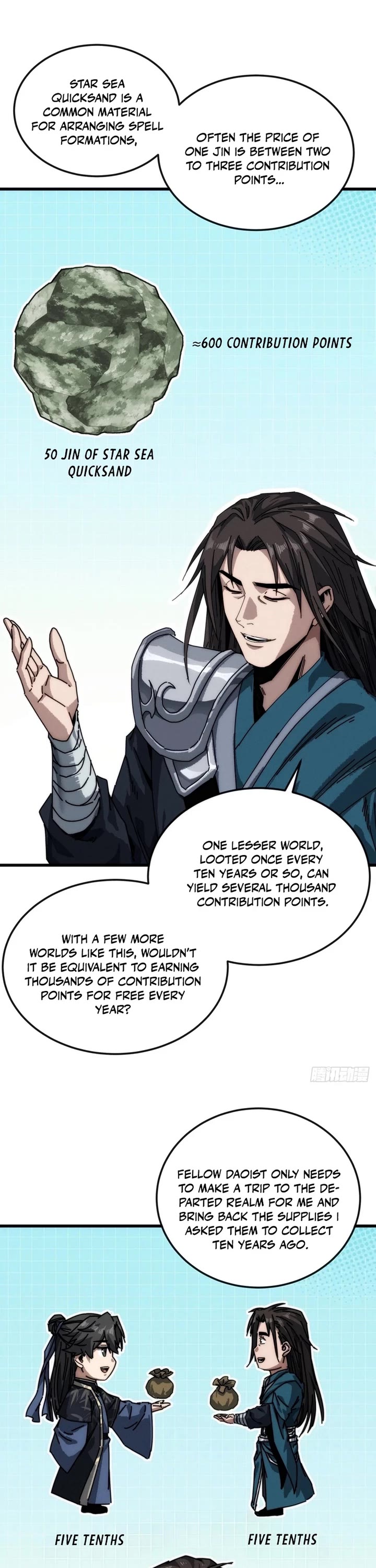 My Simulated Path to Immortality Chapter 36 page 6 - Chapter 36