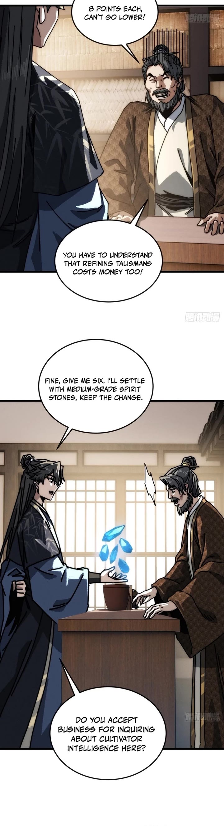 My Simulated Path to Immortality Chapter 37 page 25 - Chapter 37
