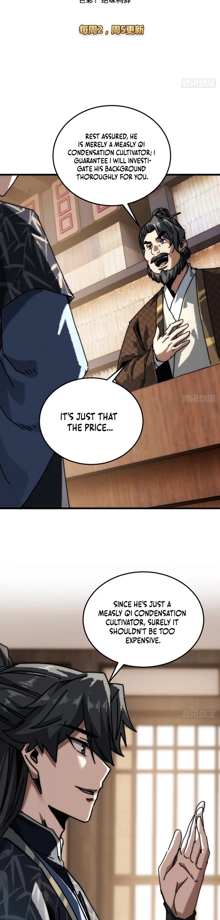 My Simulated Path to Immortality Chapter 38 page 2 - Chapter 38