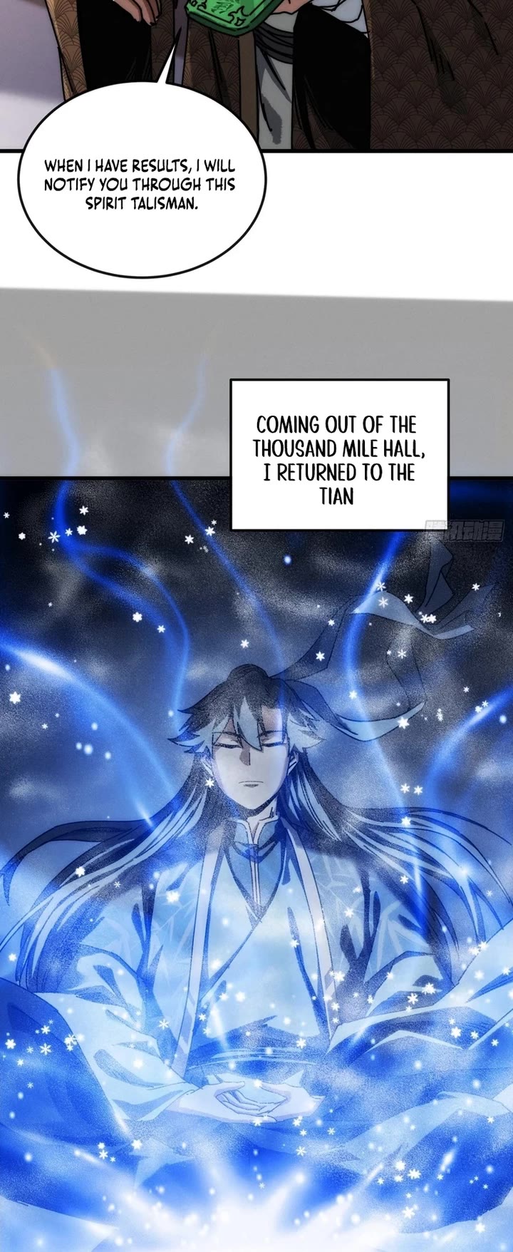 My Simulated Path to Immortality Chapter 38 page 5 - Chapter 38