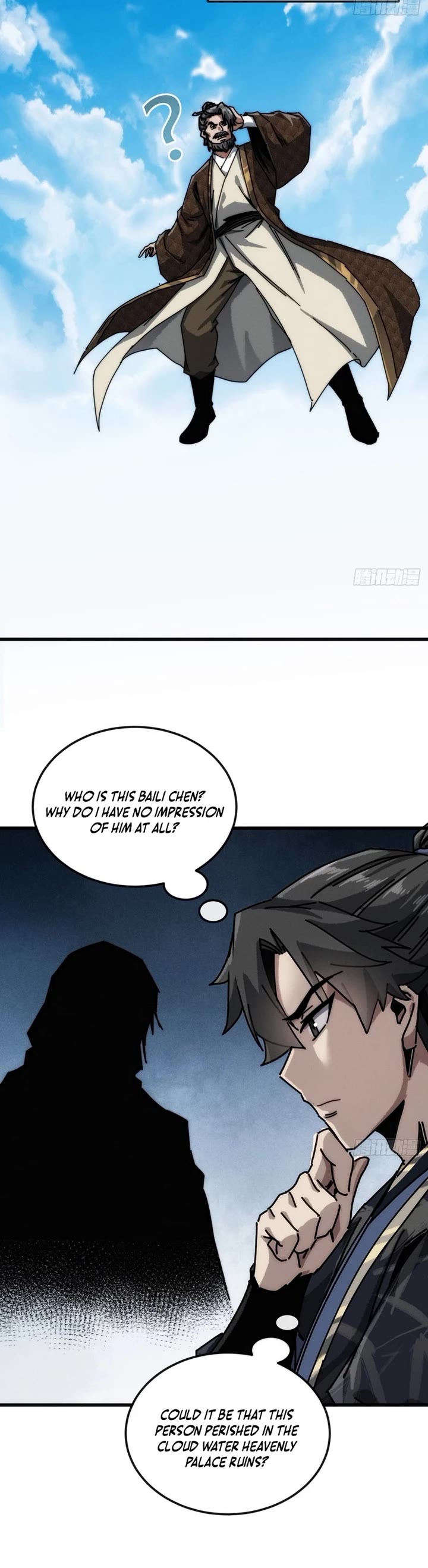 My Simulated Path to Immortality Chapter 39 page 13 - Chapter 39